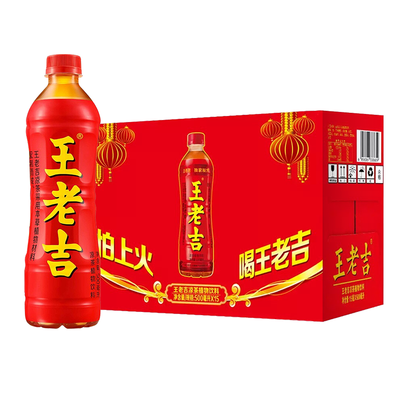 东鹏红包码批发